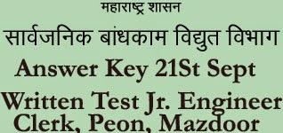 PWD Electrical Answer Key 21st Sep 2014 Exam