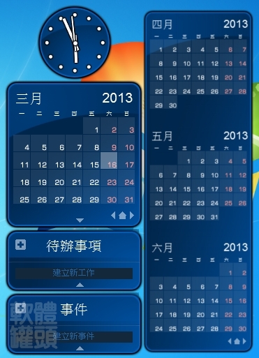 rainlendar pro v2.9 rainlendar pro v2.9