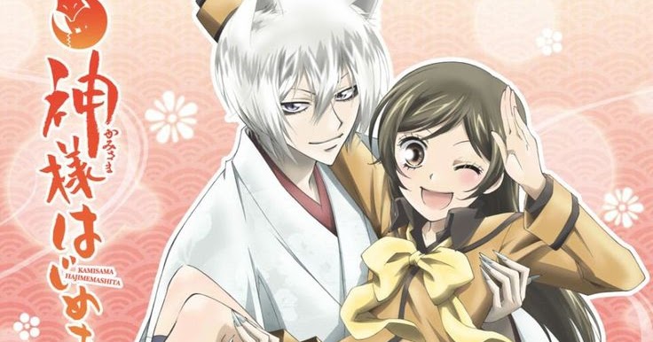 kamisama kiss dublado