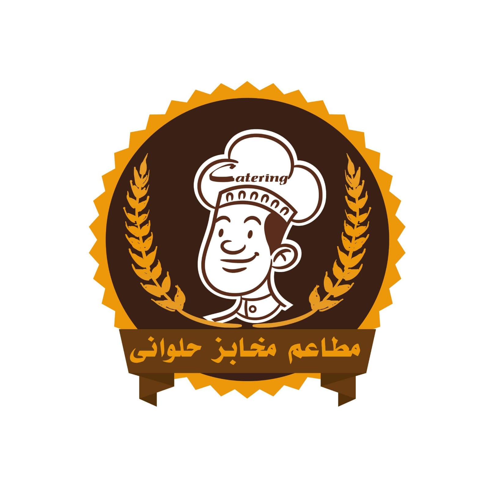 مطاعم مخابز حلوانى