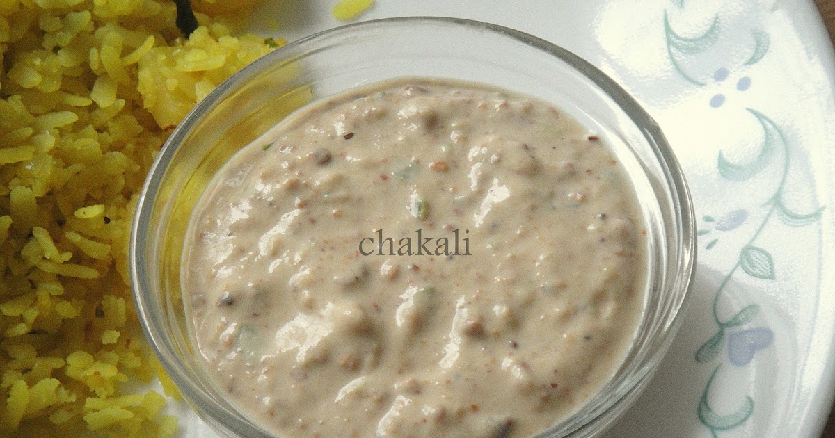 Peanuts and Yogurt Chutney चकली
