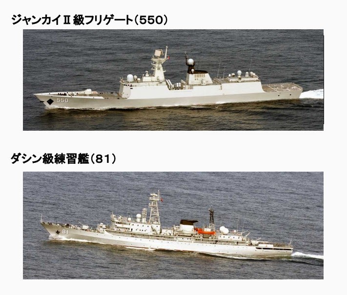Se agrava la disputa territorial entre China y Japón Jap%C3%B3n+buques+may+2+2014