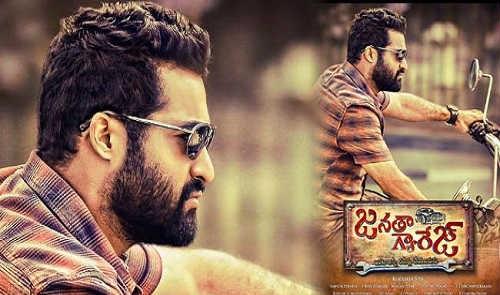 Janatha-Garage-Movie-Leaked-Video-Song Janatha-Garage-Movie-Leaked-Video-Song
