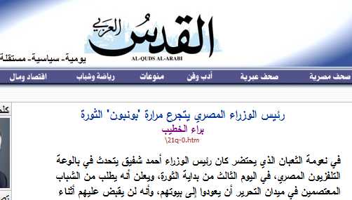 البوابة نيوز 2013 سنة سودة ورئيس مخبول و جماعة معتوهة نسخة طباعة