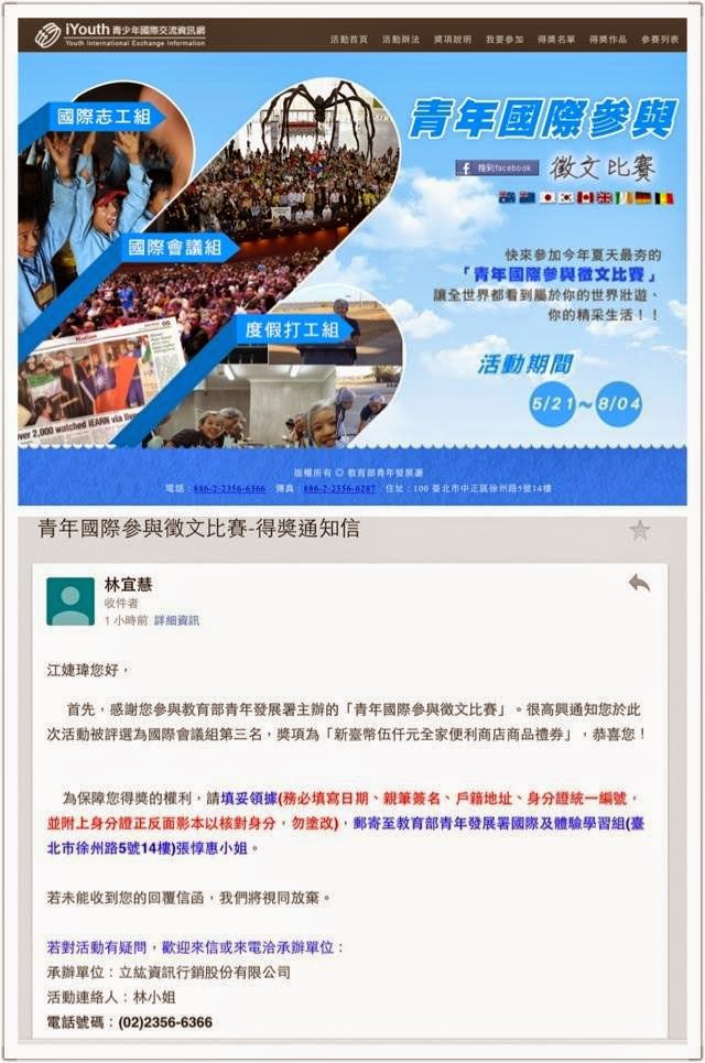 international essay competitions in 2011 international essay competitions in 2011