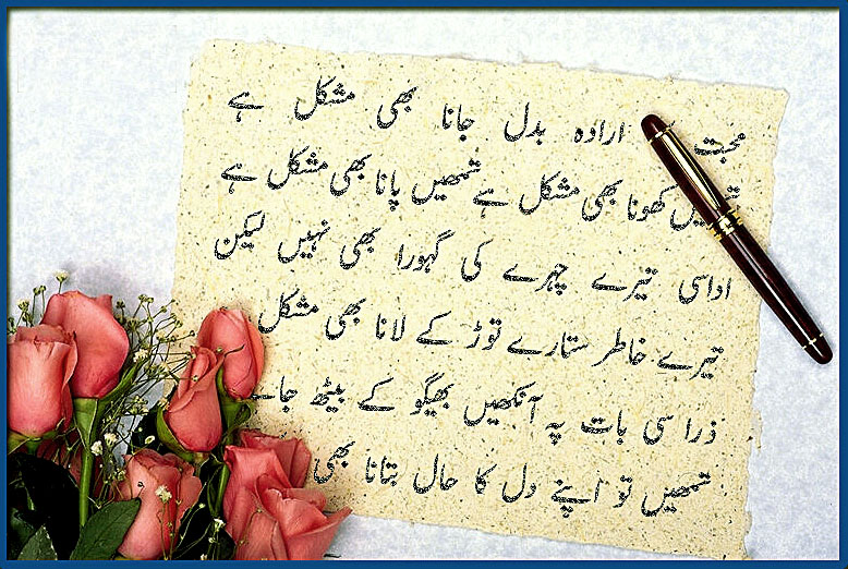 Sad Quotes In Urdu. QuotesGram