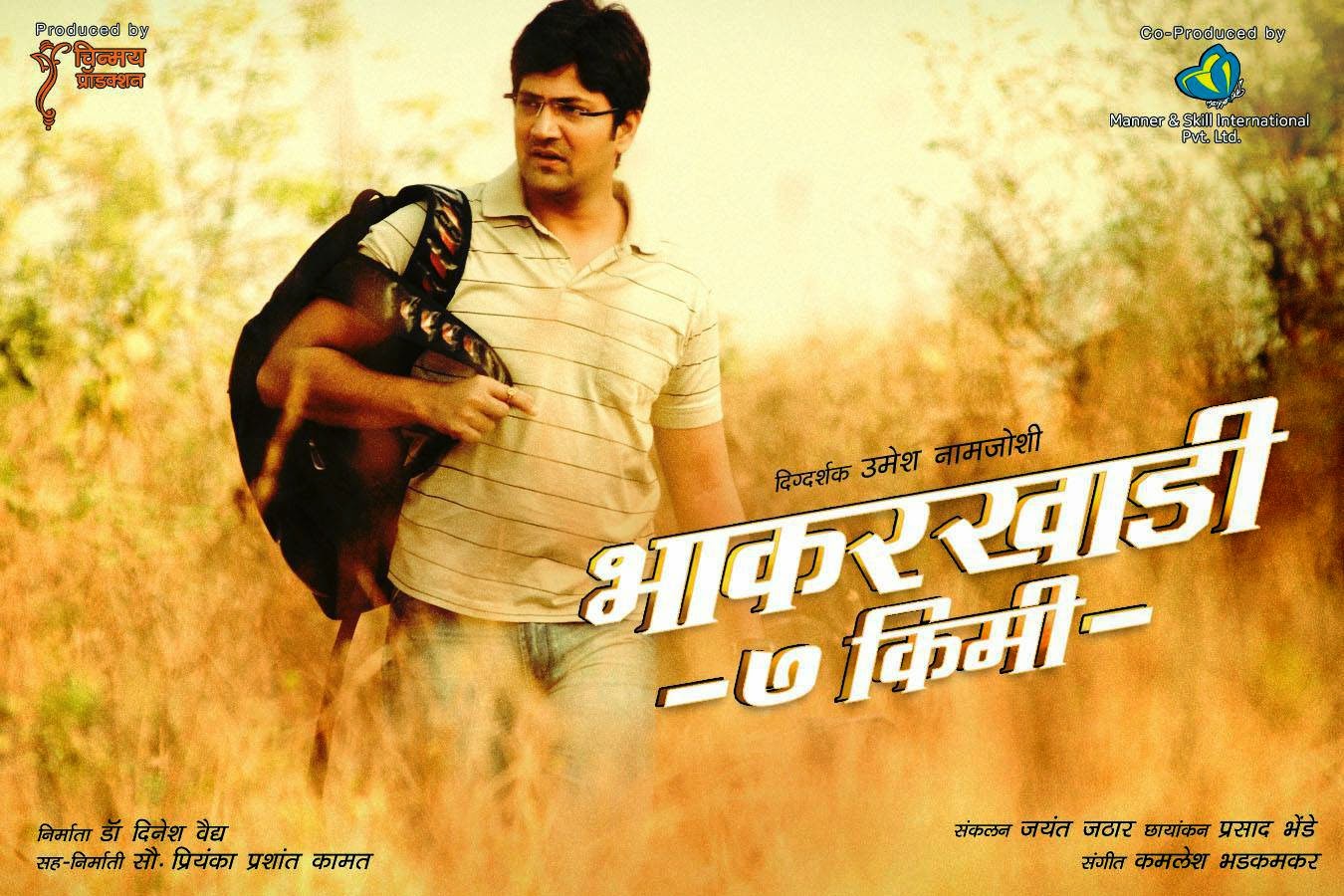 Hindi Movie Chak De India With English Subtitles