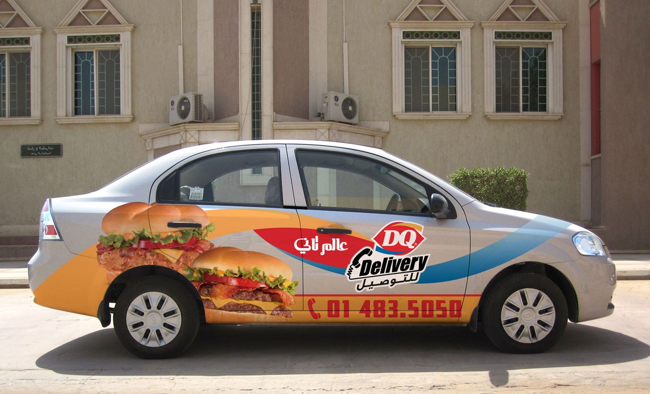 Dairy Queen Saudi Arabia DQ Delivers, Call the Hungry Hotline now!