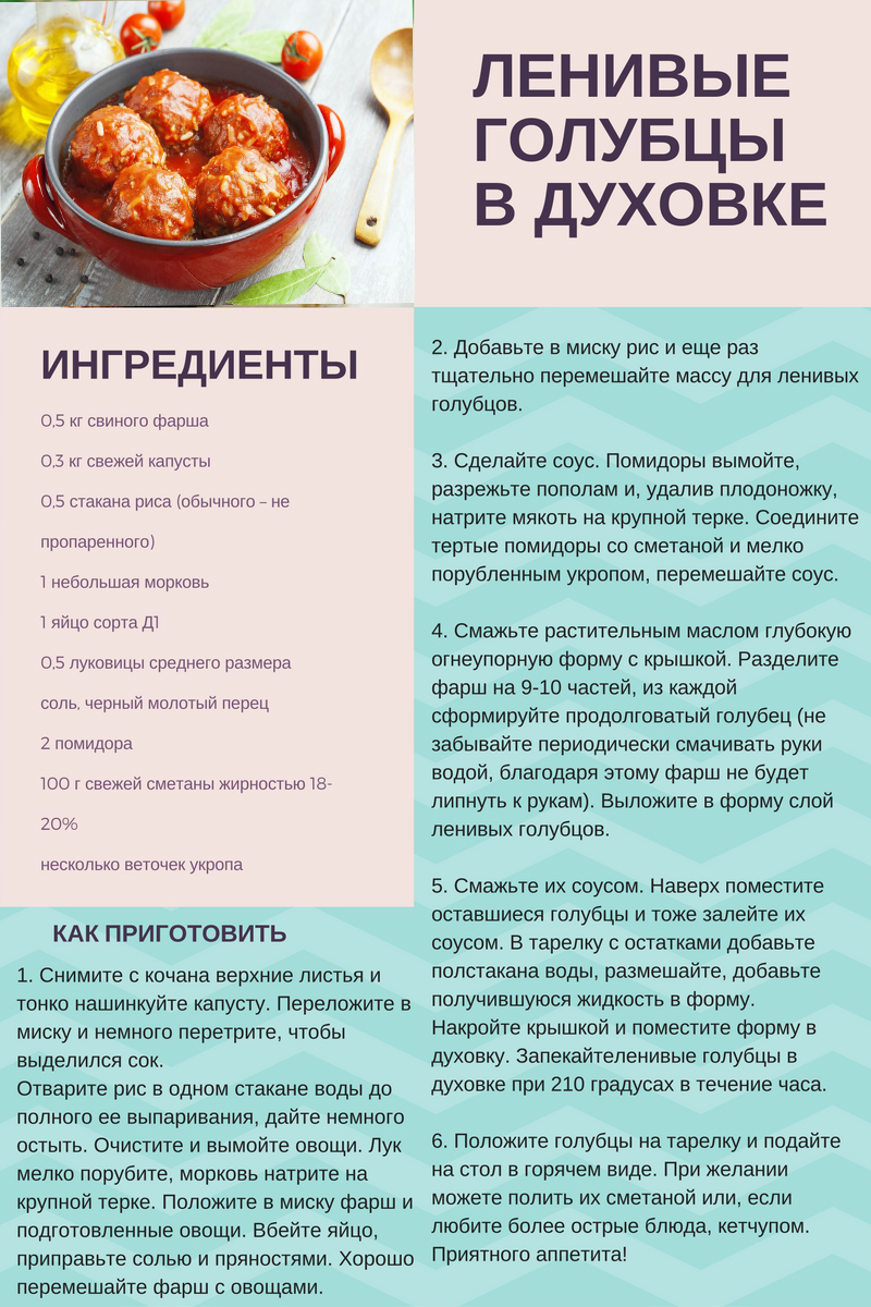 Овощные голубцы в духовке рецепт пошагово Овощные голубцы в духовке рецепт пошагово