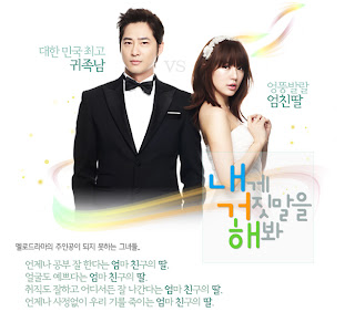Lie To Me Drama Korea Lie to Me