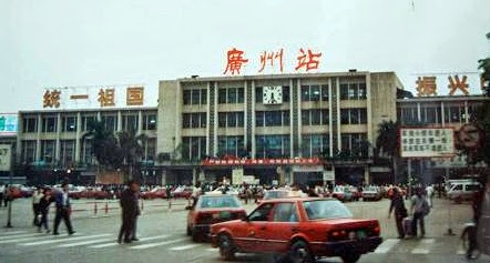 Guangzhou Station in the 1980s