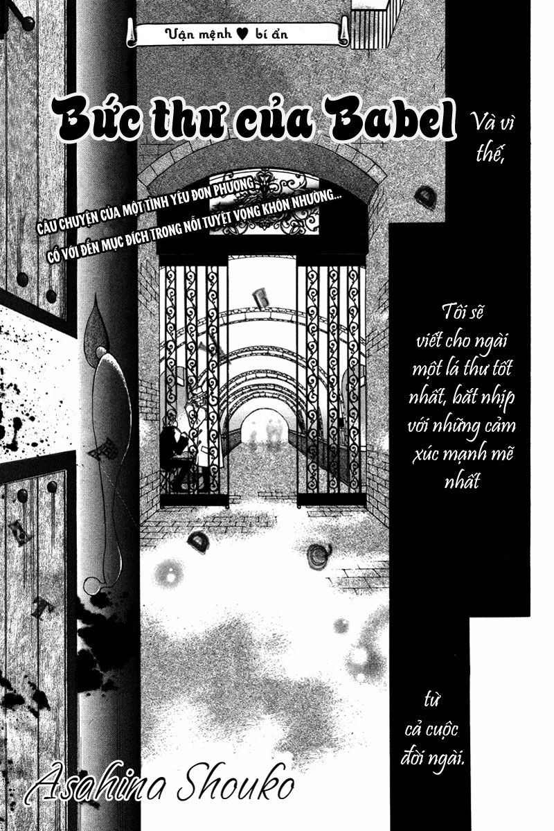 [Image: -HG-%252520Babel%252520no%252520Tegami-O...mgmax=2000]