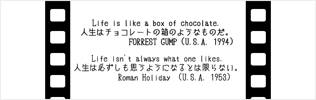 しねきゃぷしょん - 商用可の映画字幕のような雰囲気の味のある日本語フォント