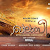 Dileep's New Film " Kalaasi " directed by Mithilaj .