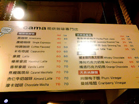 Cama Cafe Taiwan Menu