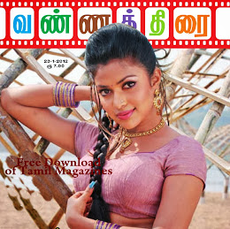 Free Download Of Tamil Magazines