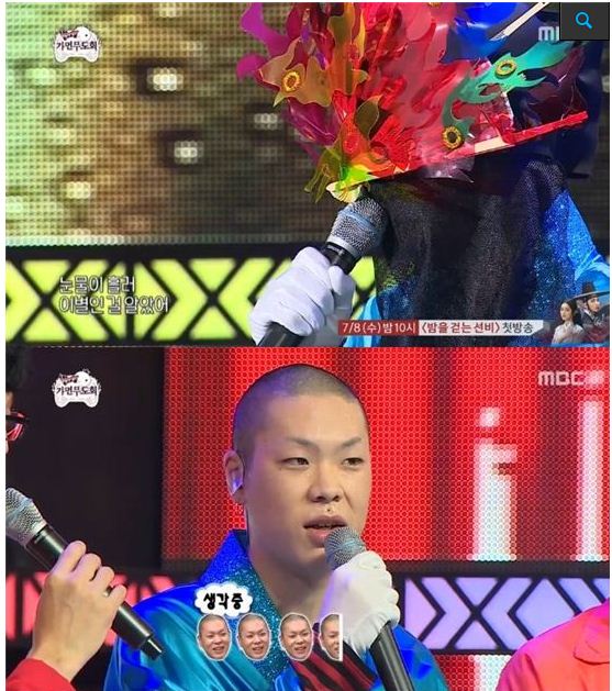 Enjoy Korea With Hui Lineup Of Infinity Challenge Music Festival In 2015