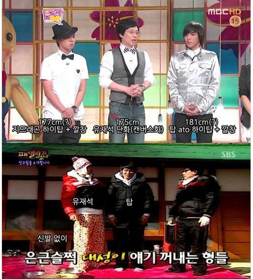 [ĐBCB] Chiều cao của BIGBANG... "Đâu là sự thật?" vs "Vẫn rất ổn nếu họ thấp" - Page 2 Screen+Shot+2012-04-16+at+10.15.48+PM