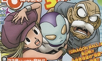 Ginga Patrol Jako, le nouveau manga de Akira Toriyama Actu Manga, Akira Toriyama, Ginga Patrol Jako, Manga, Shueisha, Weekly Shonen Jump,