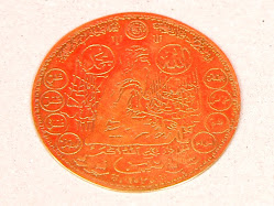 Koin Arab gambar Orang Sholat