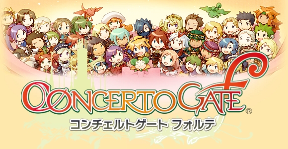 Concerto-Gate-logo1.jpg