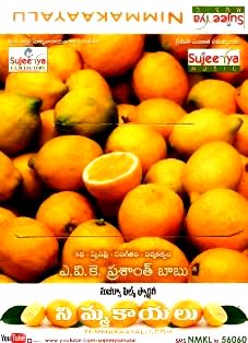 Raja Babu Telugu Mp3 Songs Free Download