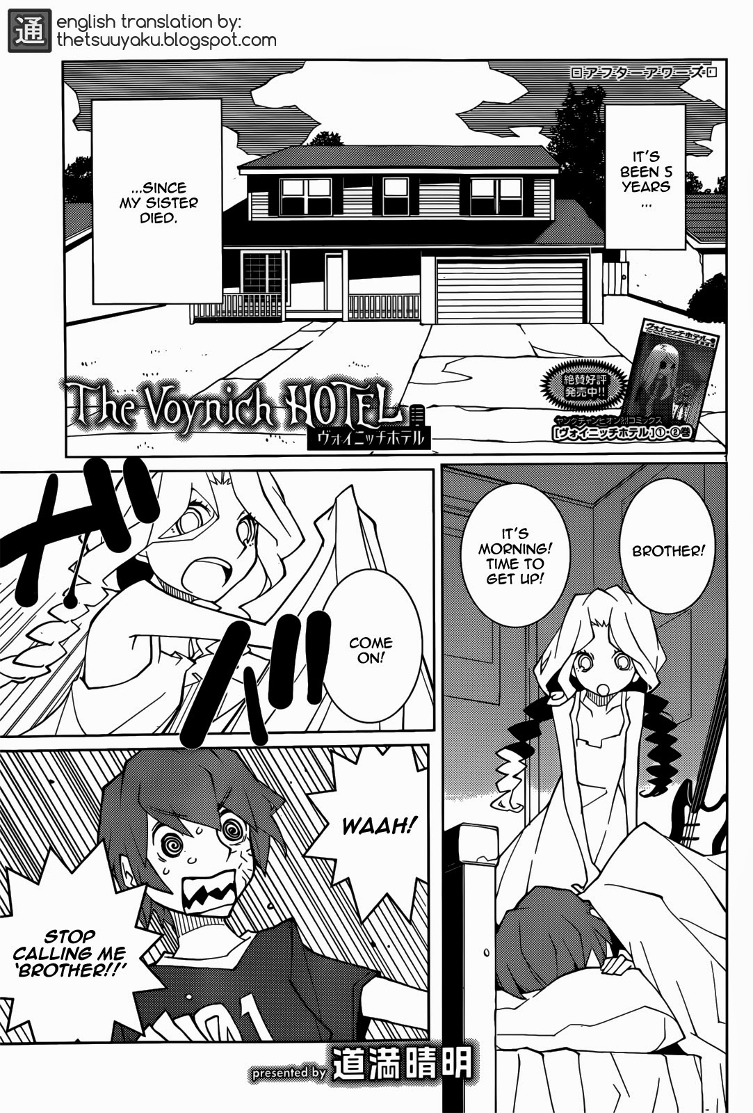 Sen Manga Latest Releases