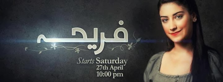 Fariha Turkish Drama Cast