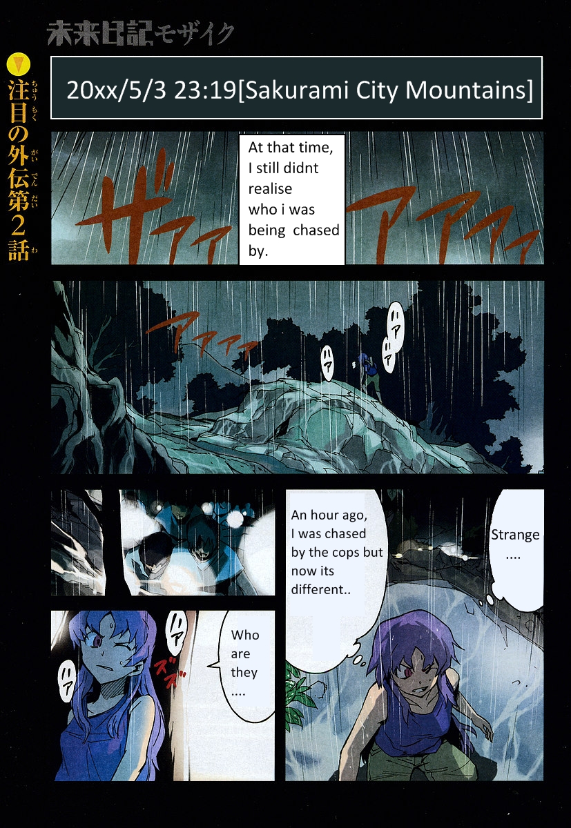 Mirai Nikki Mosaic Vol 1 Chapter 2 Mangahasu Mirai Nikki Mosaic Vol 1 Chapter 2 Mangahasu