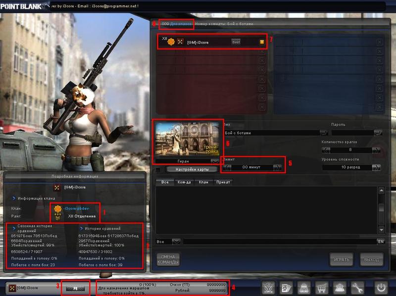 download pb offline langsung instal 64 bit download pb offline langsung instal 64 bit