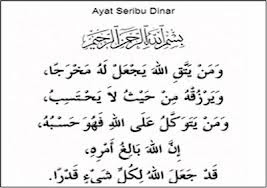 Ayat Seribu Dinar