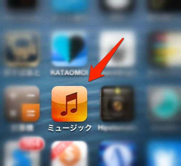 Iphoneの容量がいっぱいで音楽が入らない時に使うべき3つのストリーミング再生対応アプリ いたみわけ Com