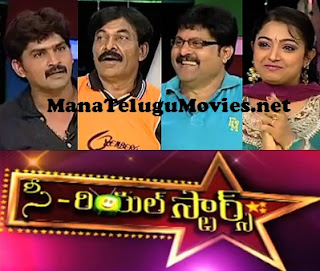 C-Real Stars – Episode 21 with Chinnakodalu Ravi,Vijay,Hari,Sravani