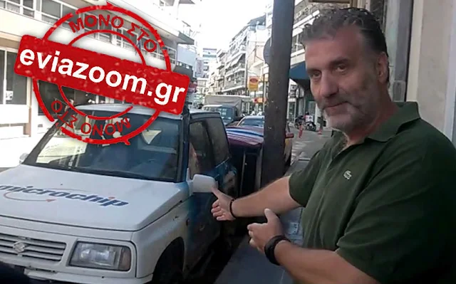 Χαλκίδα: Ο επιχειρηματίας Τάσος Κολτσιδόπουλος καταγγέλει την Τροχαία (ΒΙΝΤΕΟ)