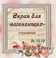 до 15 декабря