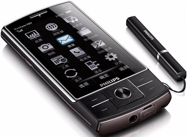 Philips Handphone