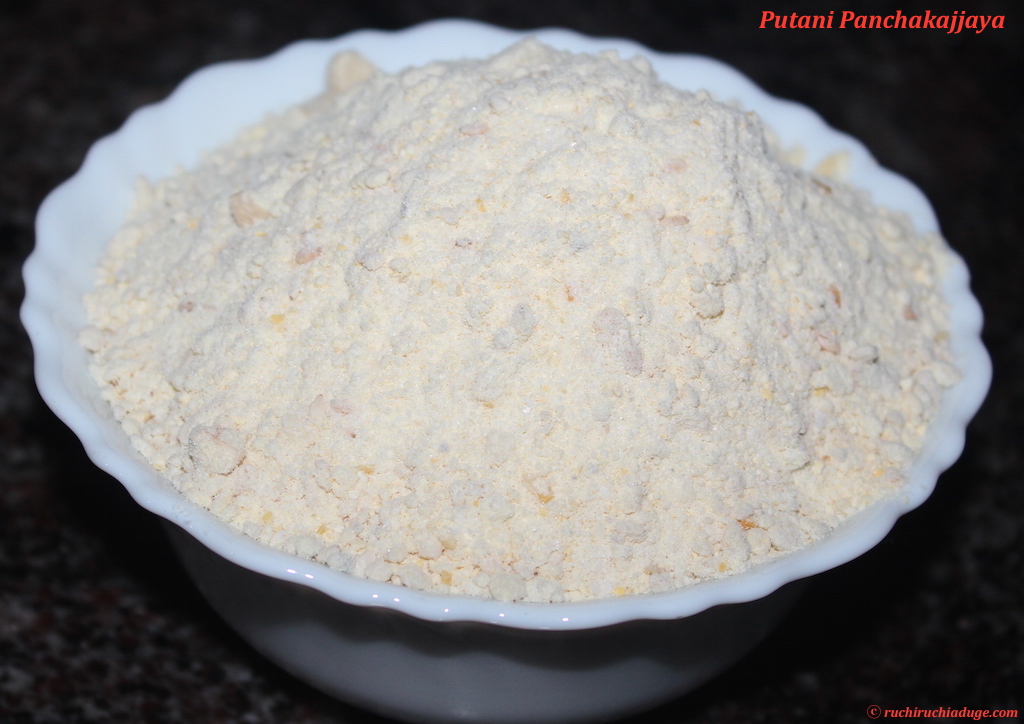 Ruchi Ruchi Aduge Putani Panchakajjaya