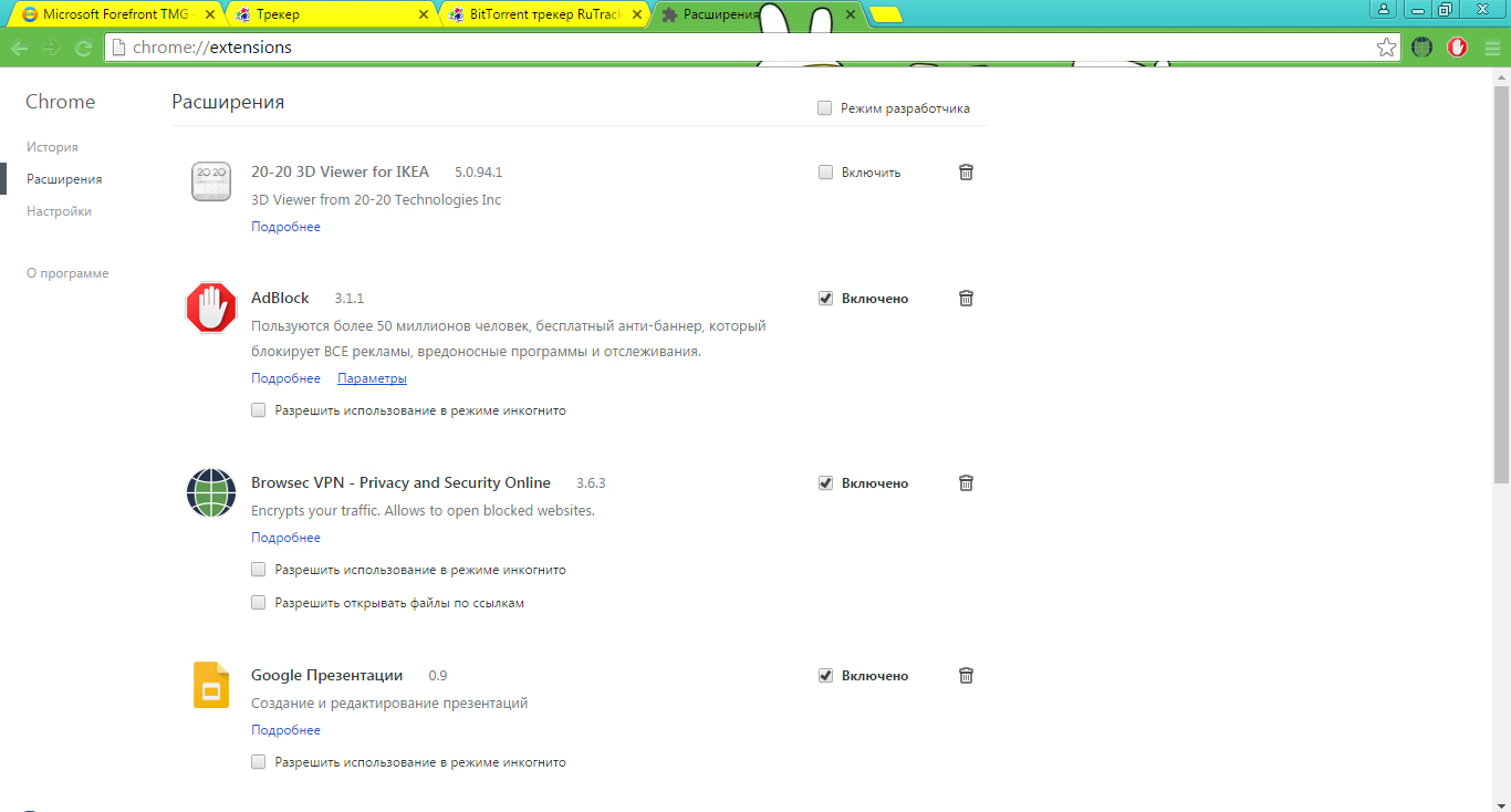 kmplayer update google chrome kmplayer update google chrome