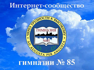 Интернет - сообщество