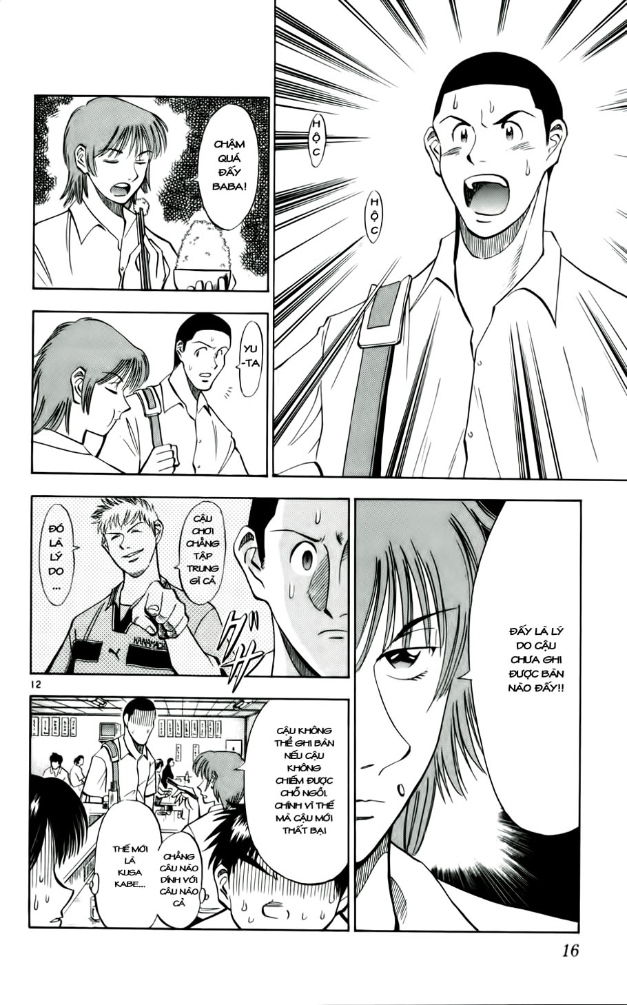 Fantasista bản VIP Chap 27 - Truyen.Chap.VN