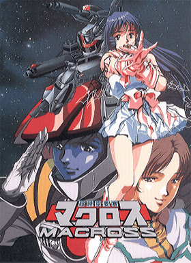 The Super Dimension Fortress Macross (1982) 1