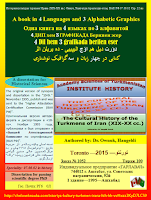 English-Russian-Turkmen_3abc