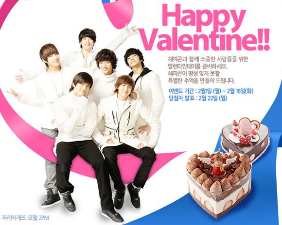 Languages master choose board korean Korean Holics **: Valentine Day in Korea