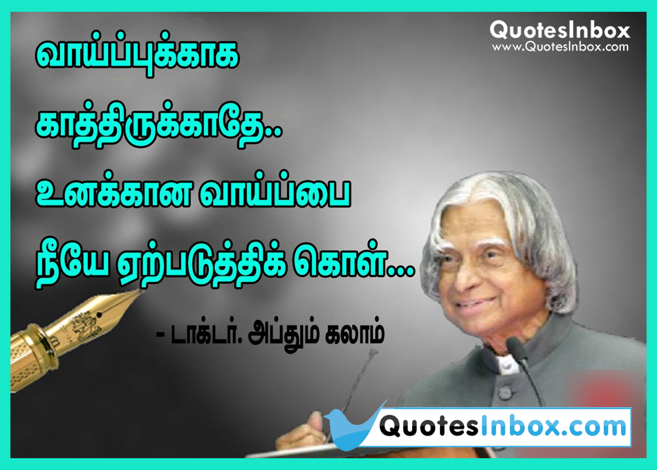 Abdul Kalam Essay