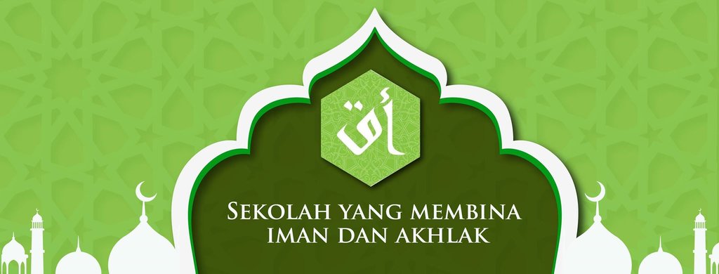 Akademi Al Quran Al Amin