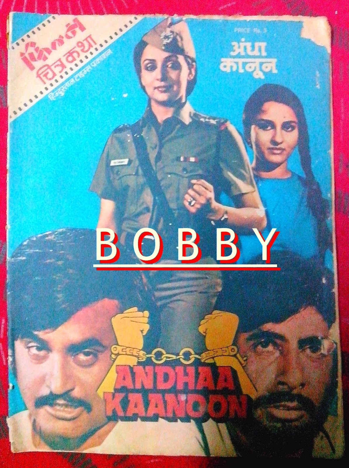 Bollywood Booklets Old filmi Magzine And lobby cards shop Andha kanoon