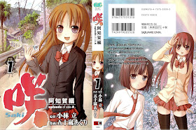 Saki Achikahen: Episode of Side-A - 咲-Saki- 阿知賀編 episode of side-A