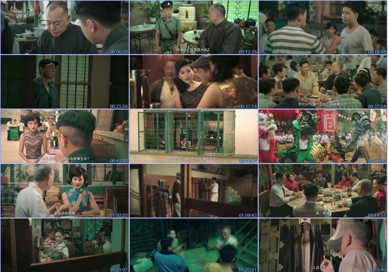 Ip+Man +The+Final+Fight+(2013)+BluRay+720p+BRRip+1.1GB+hnmovies Ip Man: The Final Fight (2013) BluRay 720p BRRip 1.1GB 