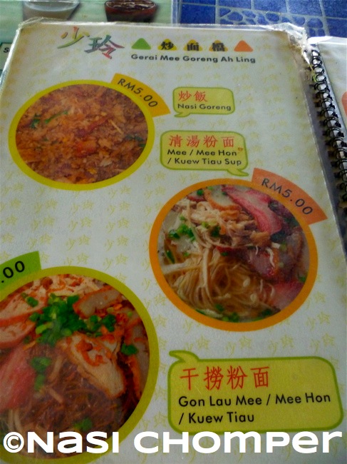 Nasi Chomper Hawker Food Drinks Taman Tun Fuad Stephens Bukit Padang