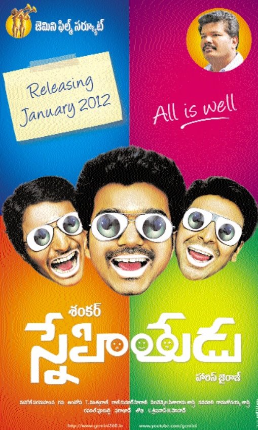 nanban tamil movie torrent download nanban tamil movie torrent download
